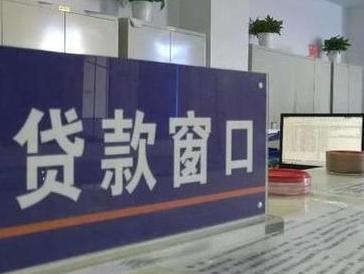 邹平停息挂账怎么办理？办理停息挂账的流程和注意事项有哪些？