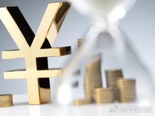 邹平个人能直接去银行贷款吗?